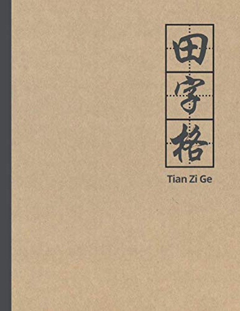 Chinese Writing Practice Book: Tian Zi Ge Chinese Character Notebook – 100 Pages