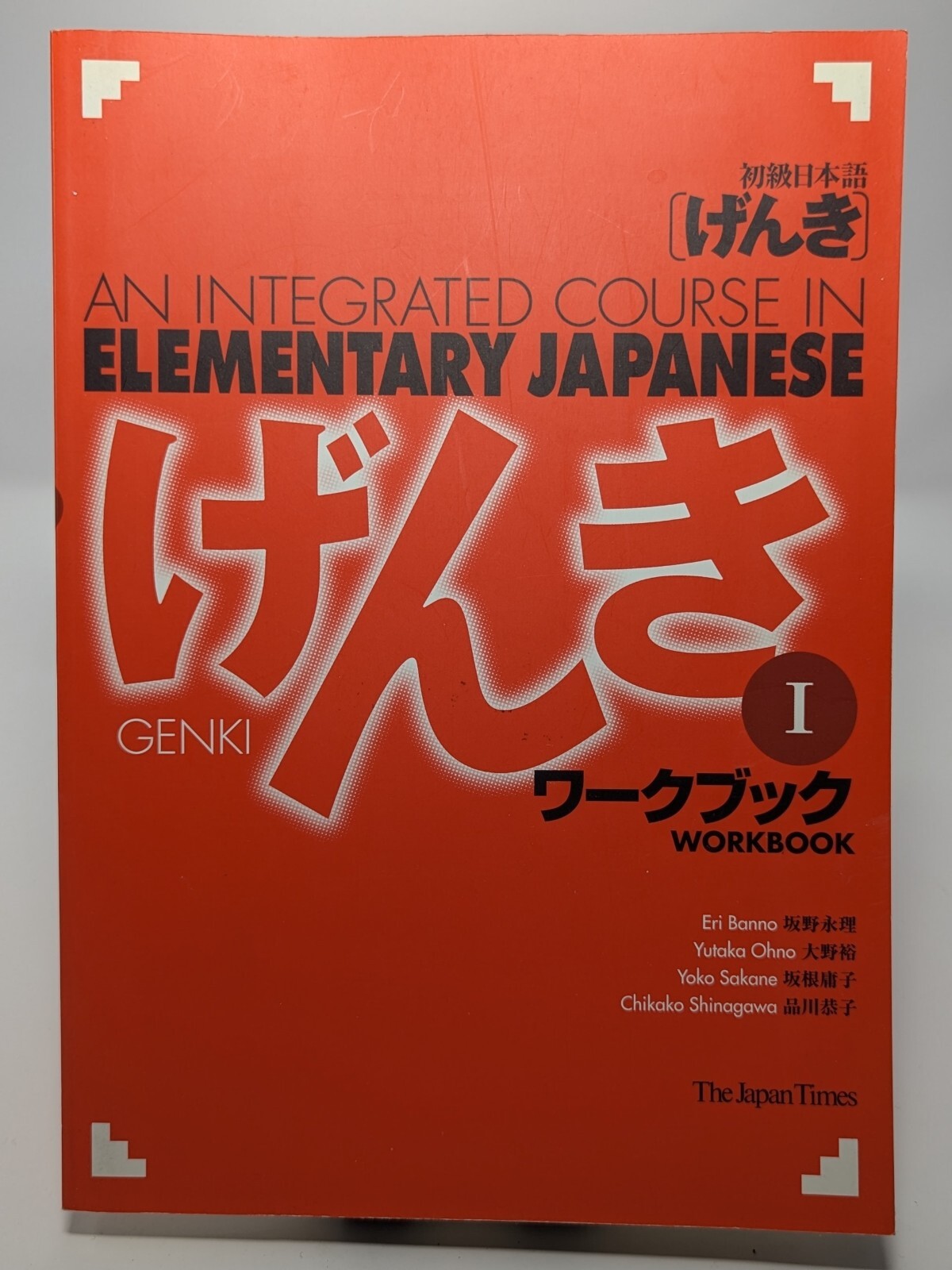 Japan TimesGenki I: An Integrated Course in Elementary Japanese I – Workbook…