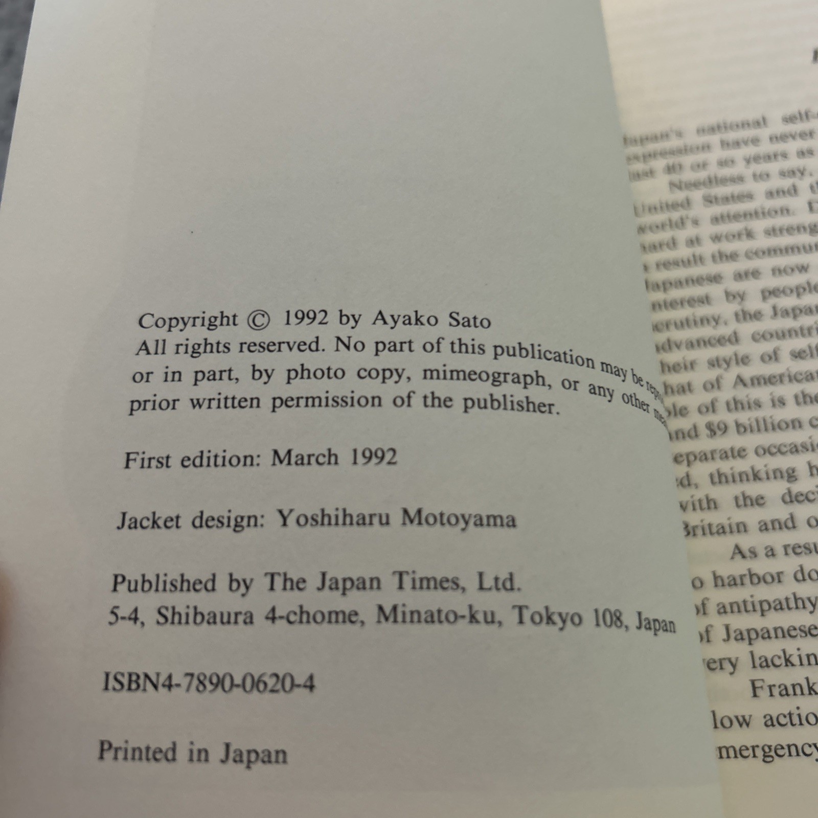Understanding Japanese Communication Ayako Sato PB VG Scarce!