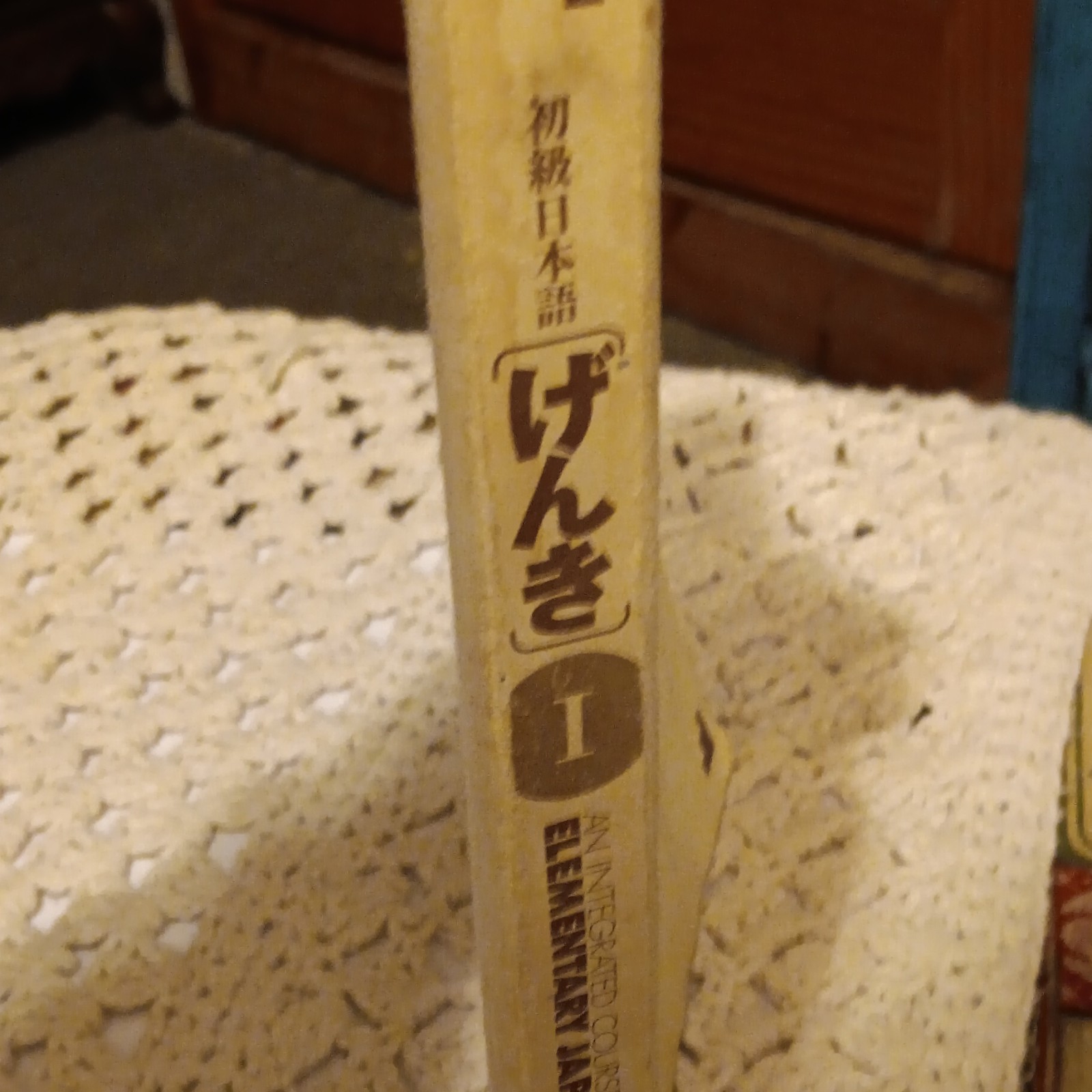 The Japan Times Genki I Elementary Japanese Textbook 1st Ed Banno Ohno