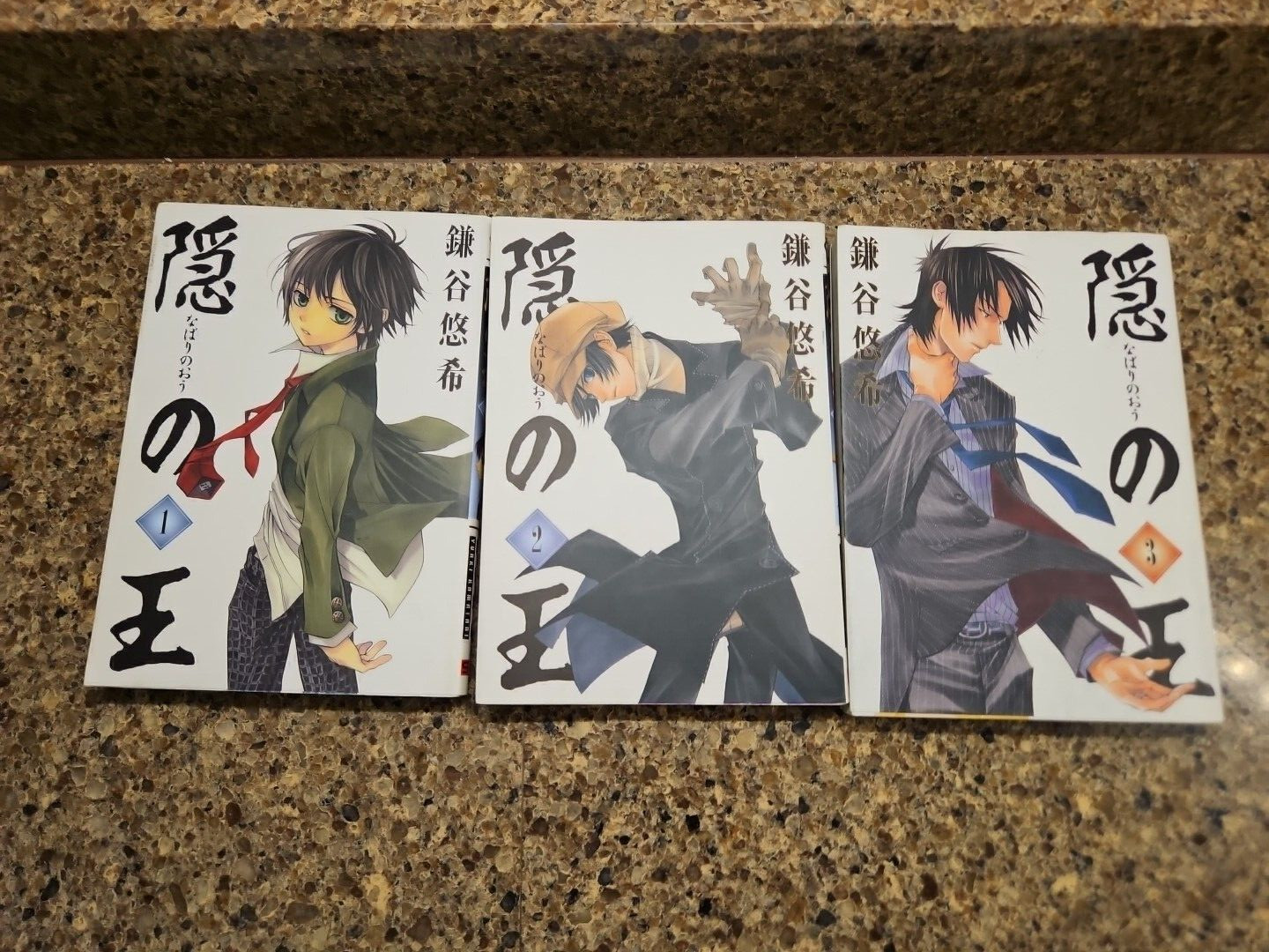 Nabari Yuhki Kamatani book lot of 10 Vol. 1 to 10 In Japanese