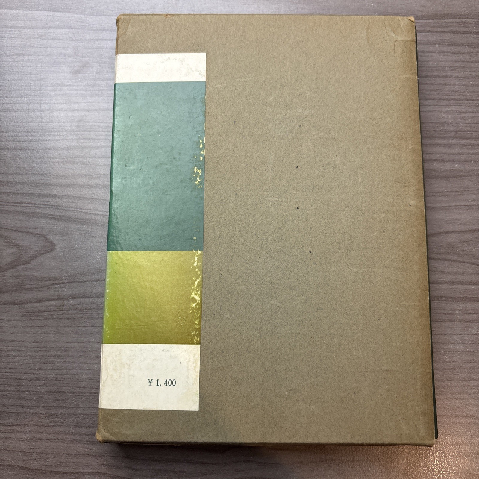Management Decision making David A. Miller & Martin K. Starr Japanese HC W/case