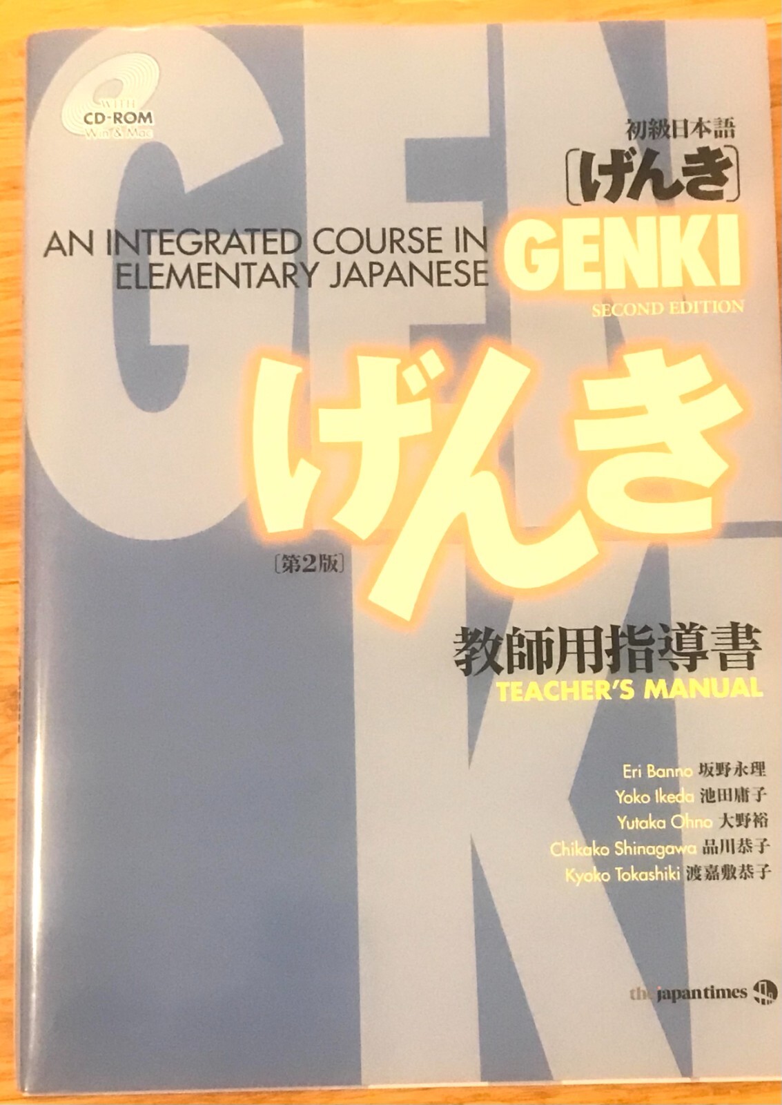 Genki 2nd ed. Teacher’s Manual, Japanese textbook CD-rom &answer key included