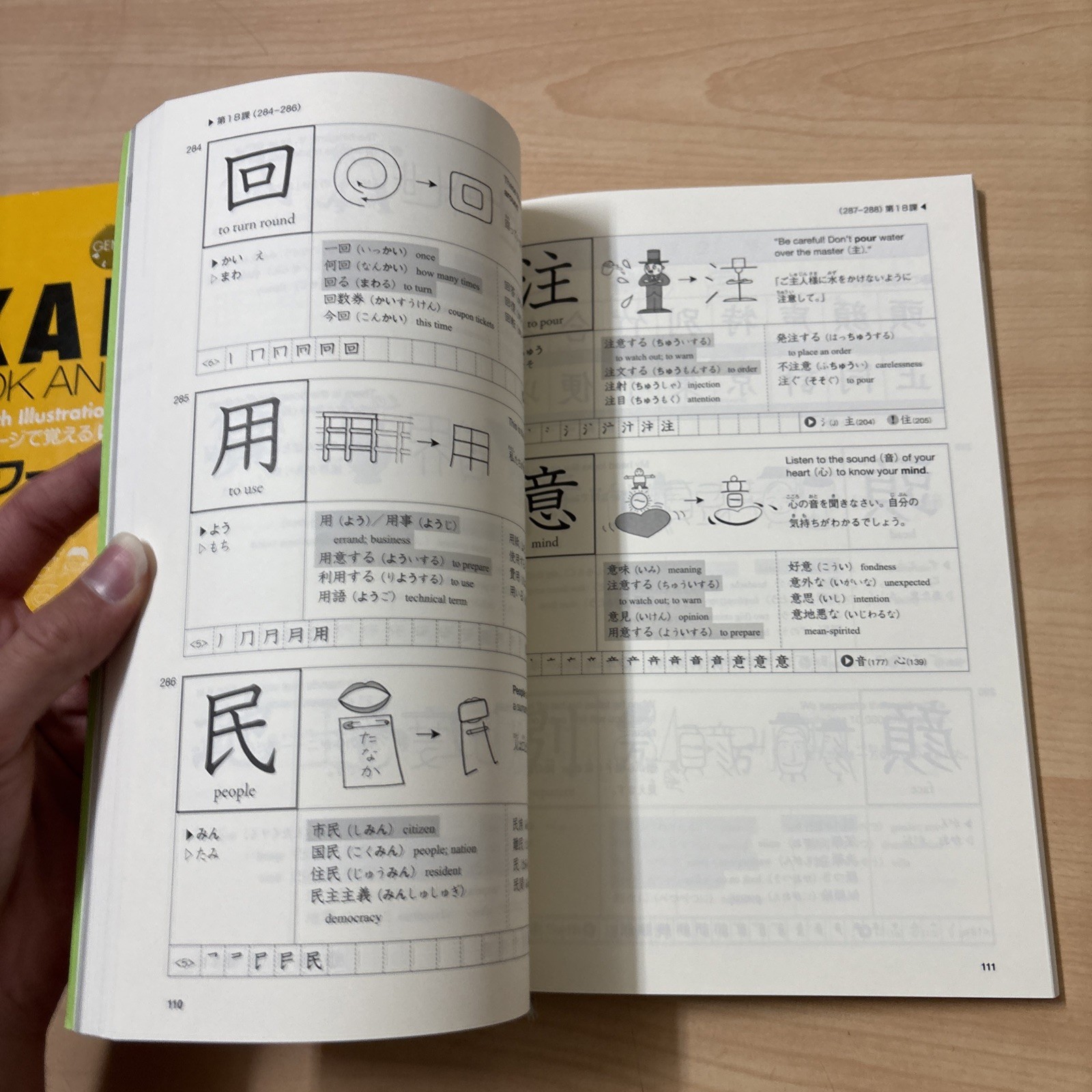 Lot 2 Kanji Look and Learn + Workbook Set Genki Plus 2020 Japan Times Very Good