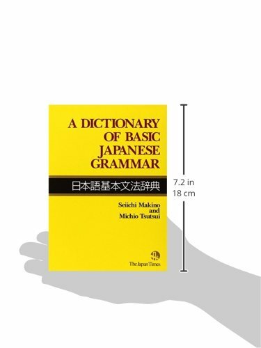 Japan Times A Dictionary of Basic Japanese Grammar NEW