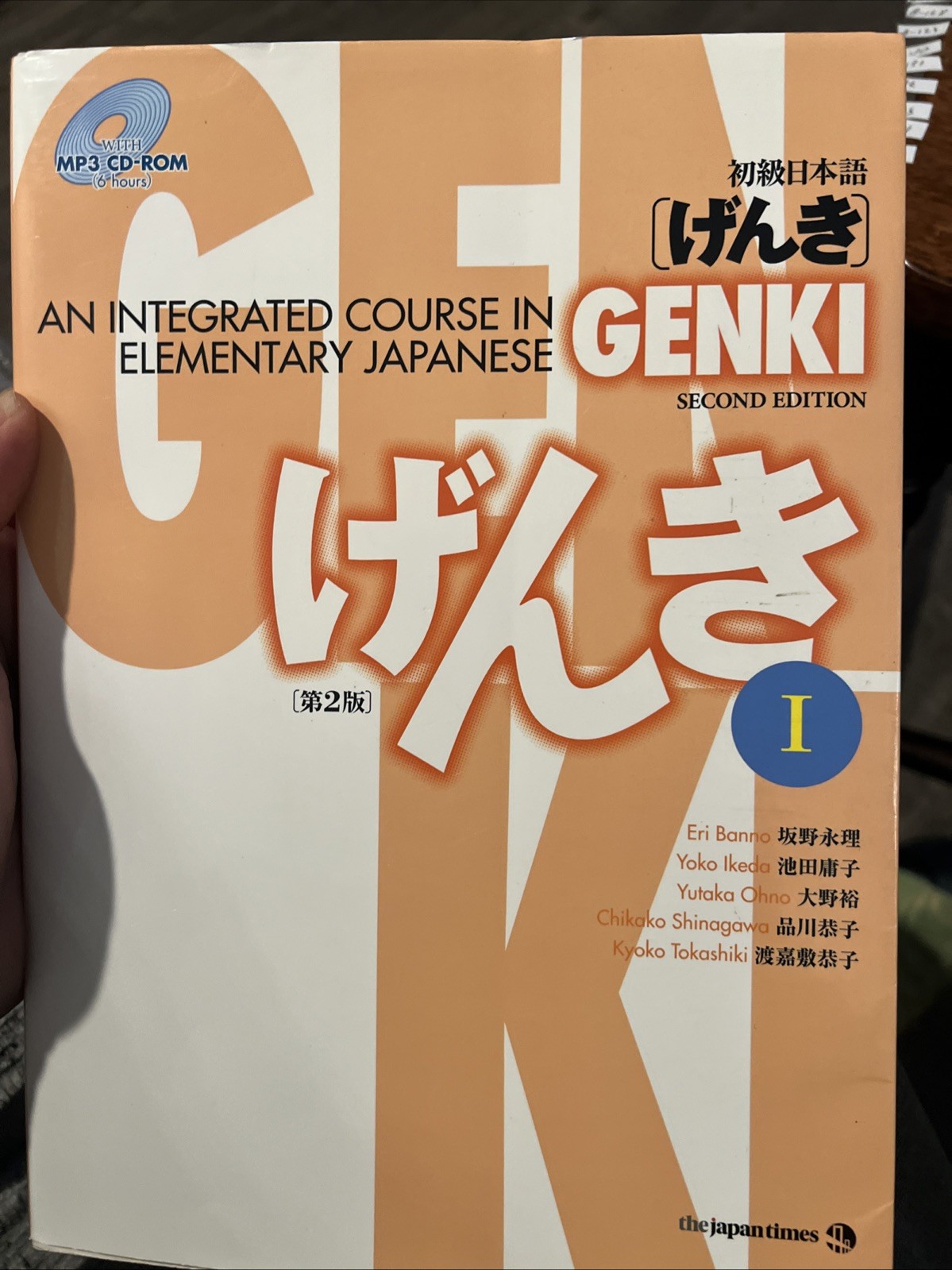 Genki : An Integrated Course in Elementary Japanese by Eri Banno B-125