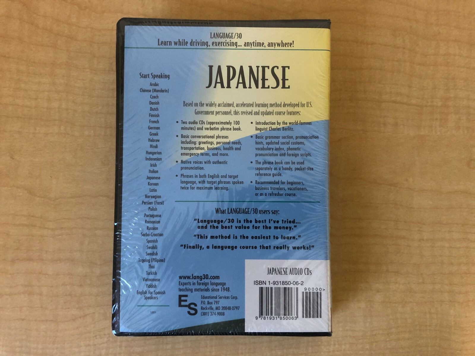 LANGUAGE/30 Japanese (2 Audio CDs & Printed Phrase Book) – NEW/SEALED!
