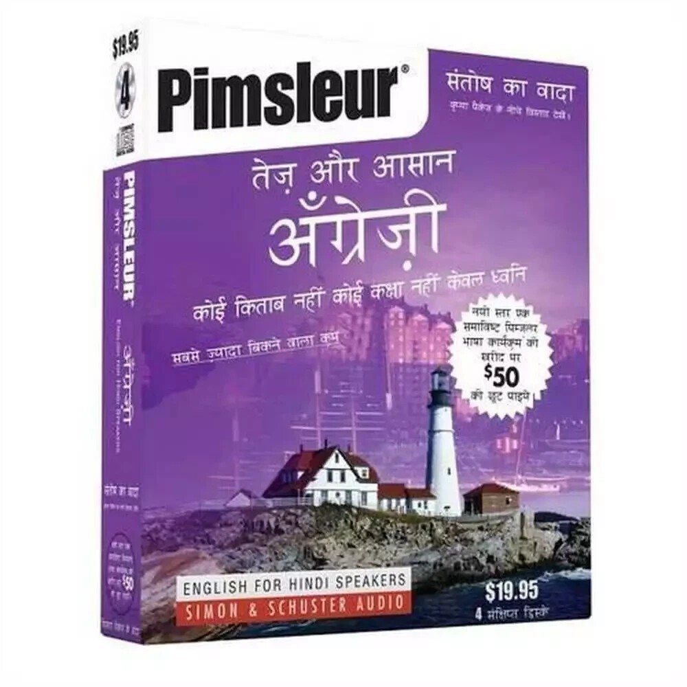 Pimsleur English for Hindi Speakers Quick & Simple Audio – Level 1 Lessons 1-8