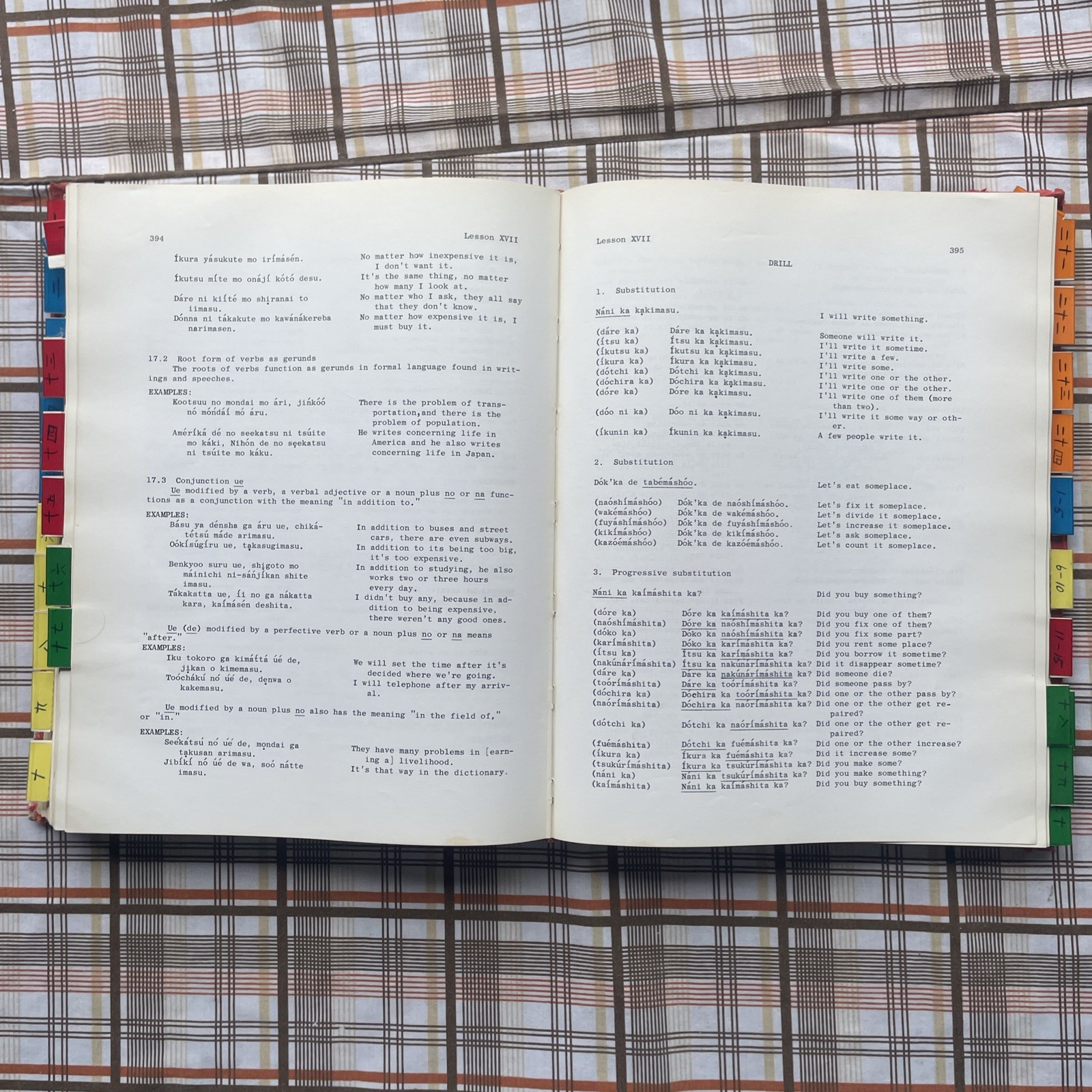 Basic Japanese for College Students by Tamako Niwa, Matsuda (1973 5th Print HC)