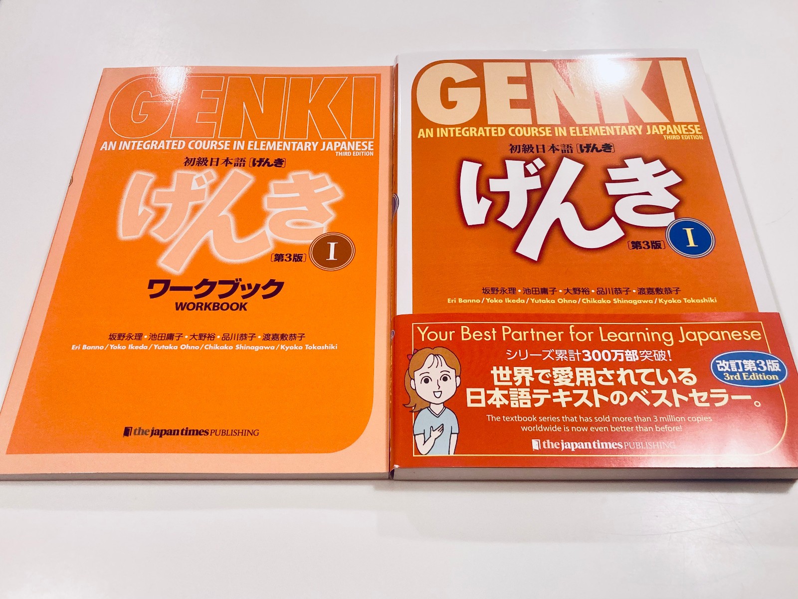 Genki: An Integrated Course in Elementary Japanese 3rd Ed. (Genki I NEW)
