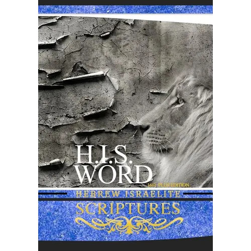 H.I.S. Word Hebrew Israelite Scriptures: 1611 Plus Edition with Apocrypha