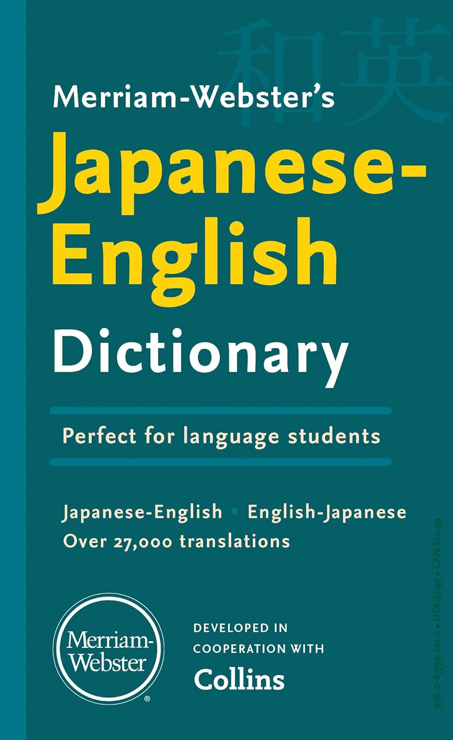 Merriam-Webster’s Japanese-English Dictionary – Newest Edition with 27,000 Trans