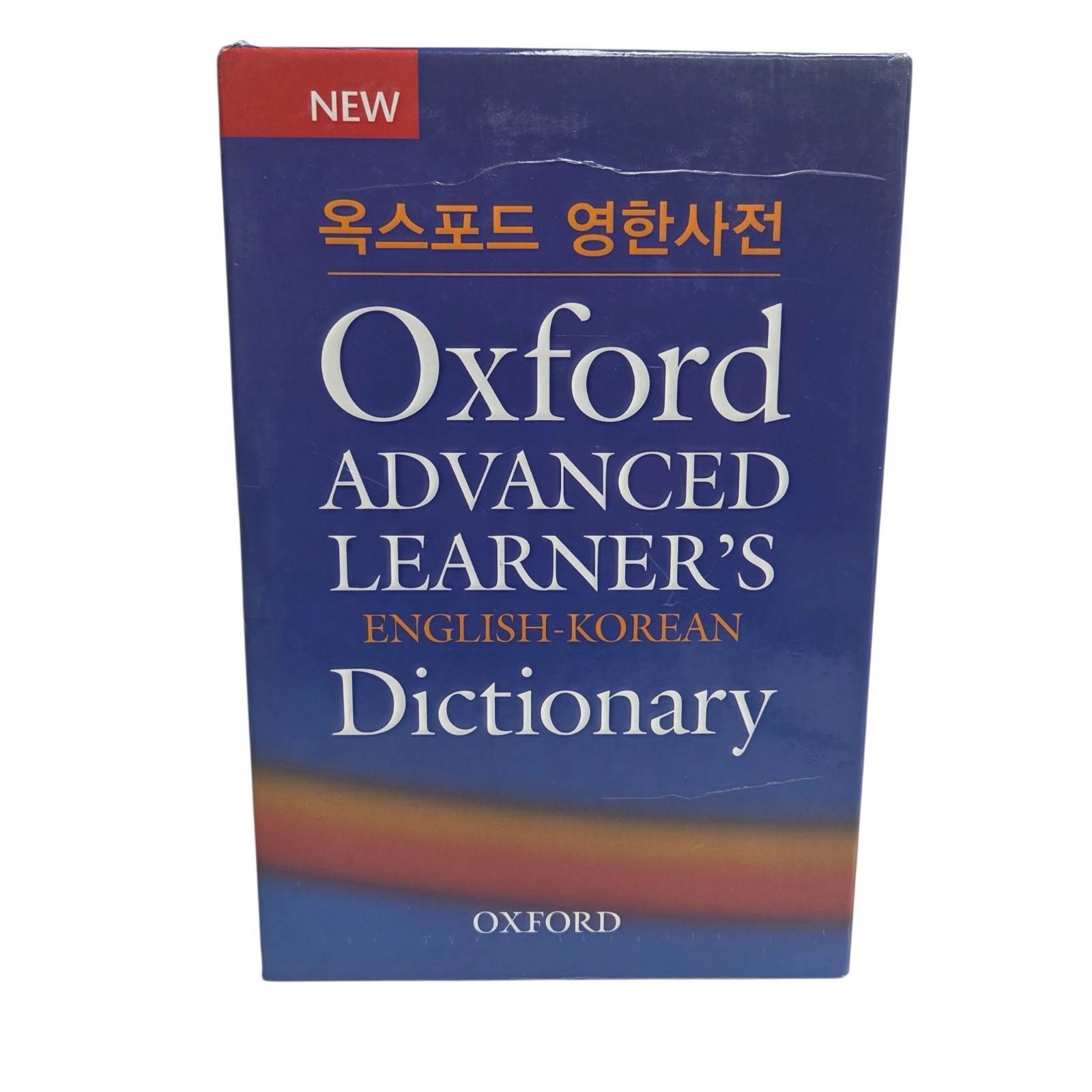 Oxford Advanced Learner’s Dictionary – Paperback With Slipcase Very Good Cond