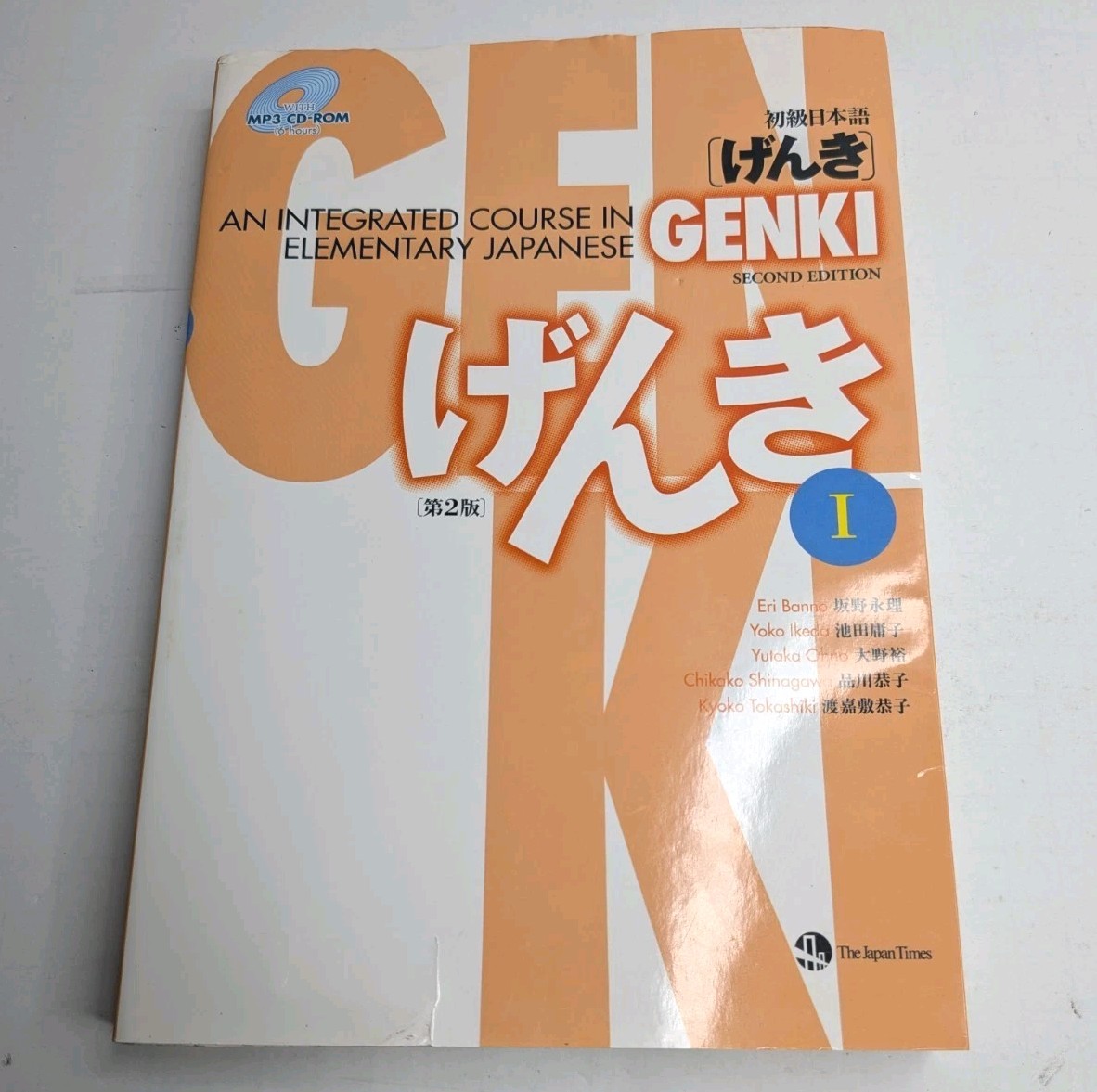 GENKI I: An Integrated Course in Elementary Japanese – CD Included (Unopened)