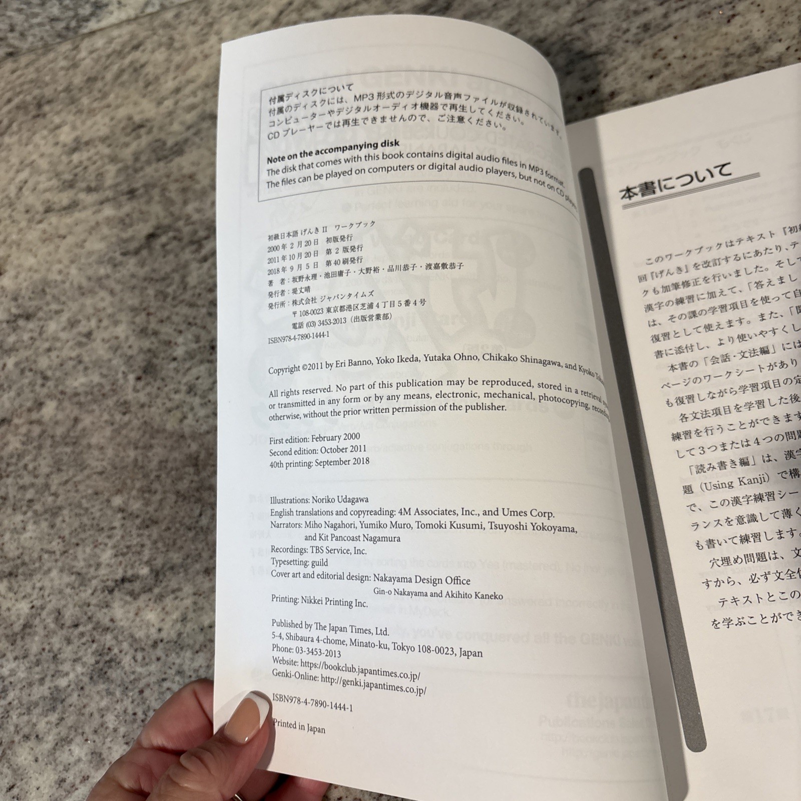 Genki : An Integrated Course in Elementary Japanese by Eri Banno (Trade…