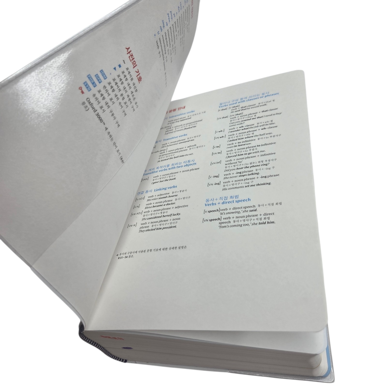 Oxford Advanced Learner’s Dictionary – Paperback With Slipcase Very Good Cond
